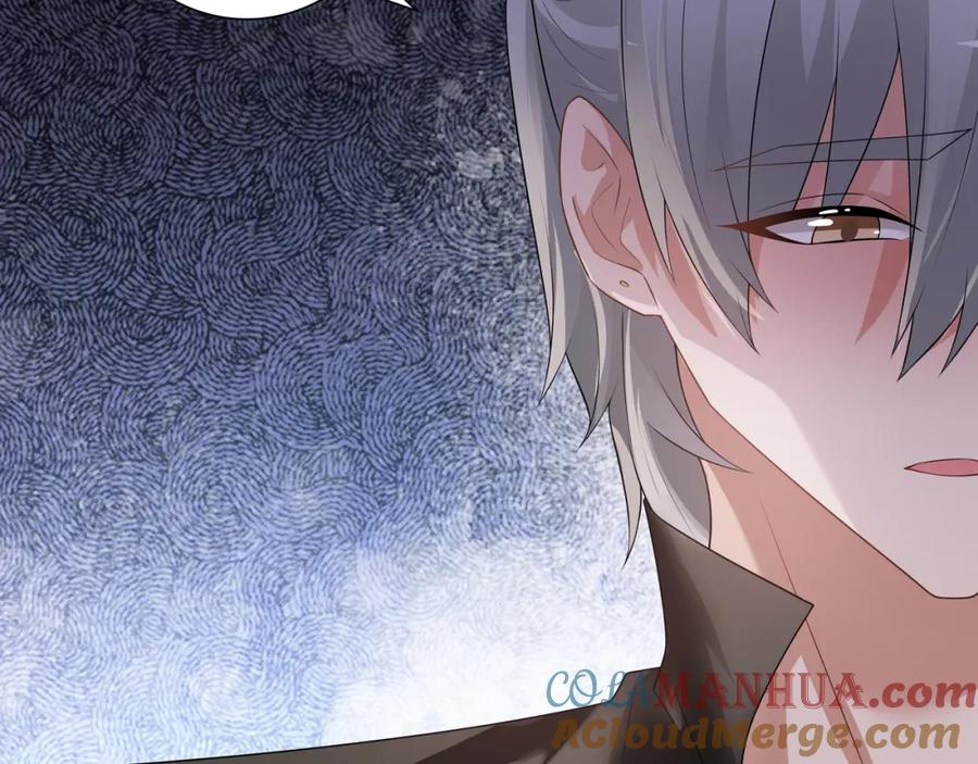 亲爱的殿下 - 第65话 发烧的哥哥 - 第53张图