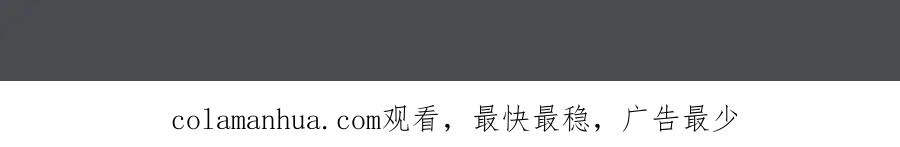 亲爱的殿下 - 第65话 发烧的哥哥 - 第112张图