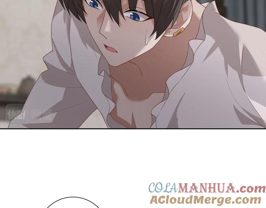 亲爱的殿下 - 第65话 发烧的哥哥 - 第77张图