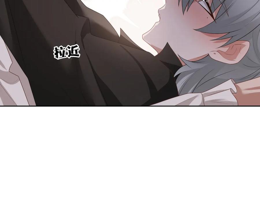 亲爱的殿下 - 第65话 发烧的哥哥 - 第70张图