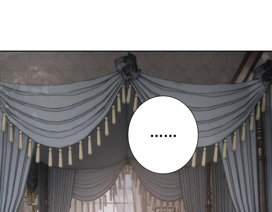 亲爱的殿下 - 第65话 发烧的哥哥 - 第74张图