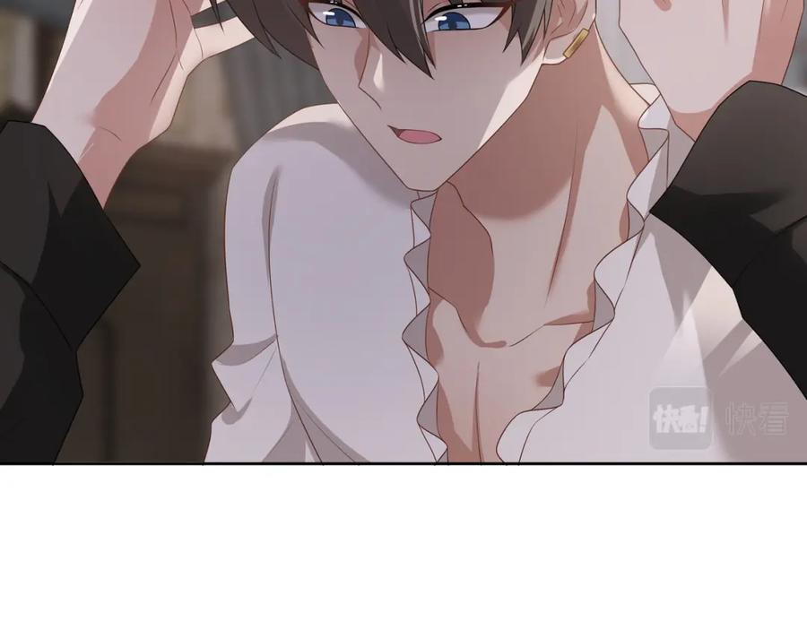 亲爱的殿下 - 第65话 发烧的哥哥 - 第66张图