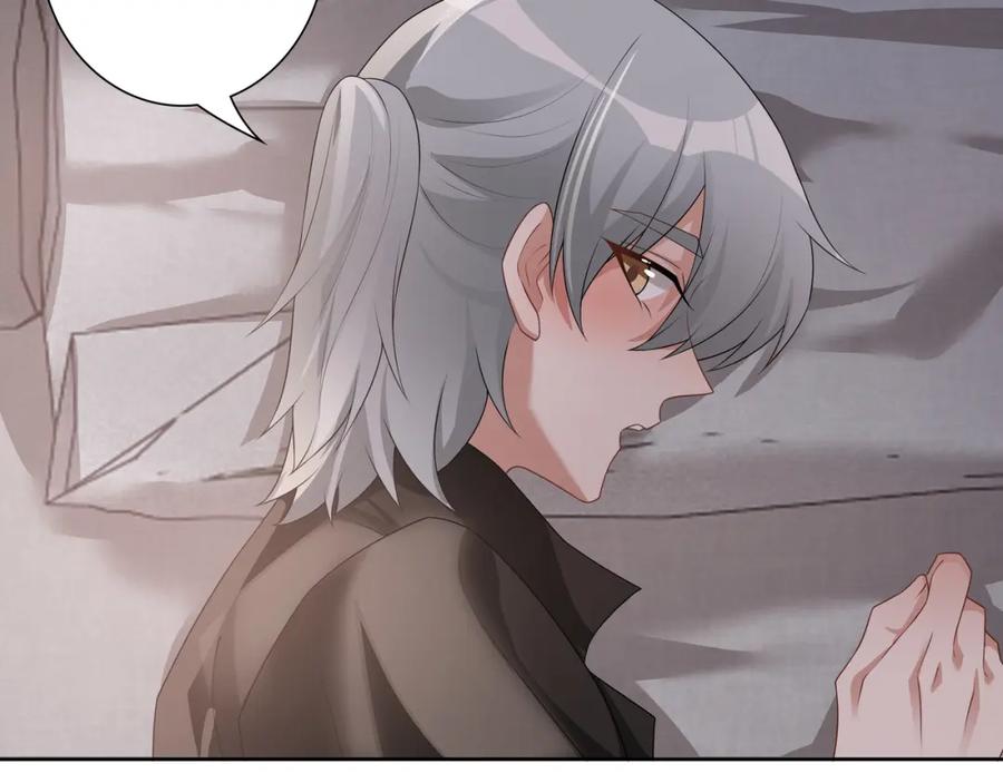 亲爱的殿下 - 第65话 发烧的哥哥 - 第64张图