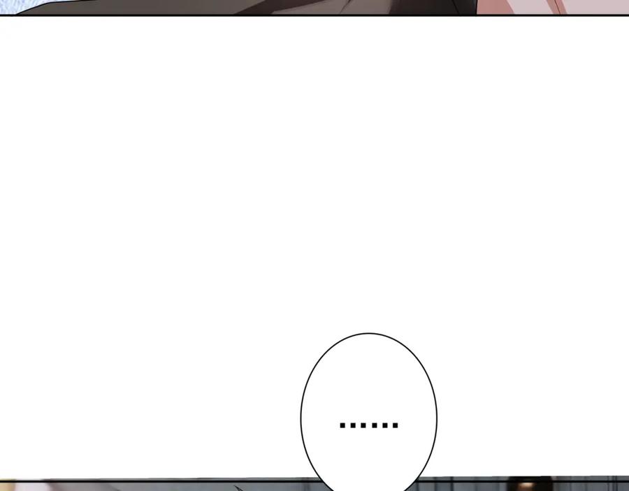 亲爱的殿下 - 第65话 发烧的哥哥 - 第54张图