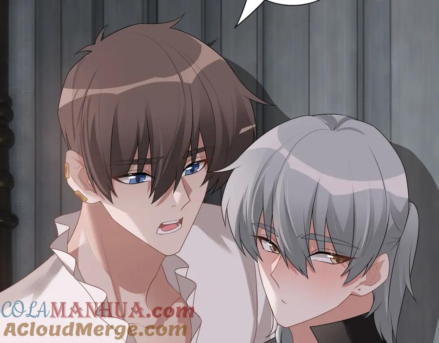 亲爱的殿下 - 第65话 发烧的哥哥 - 第33张图