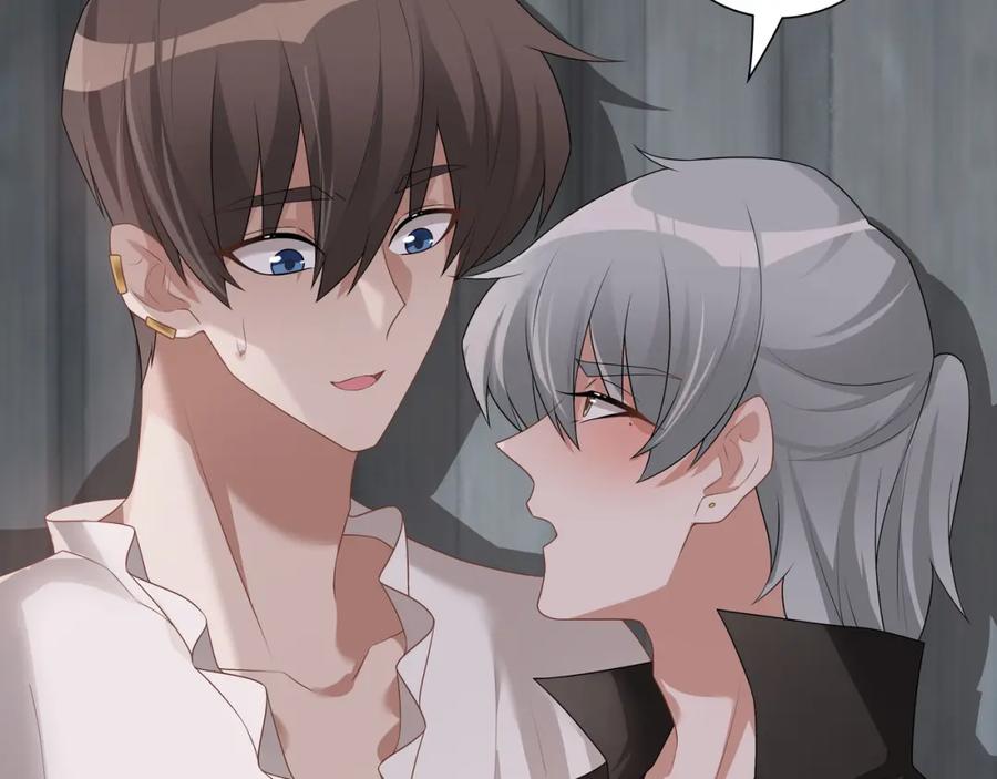 亲爱的殿下 - 第65话 发烧的哥哥 - 第39张图