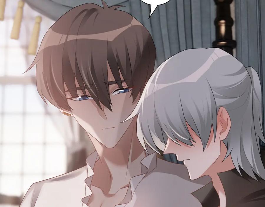 亲爱的殿下 - 第65话 发烧的哥哥 - 第55张图