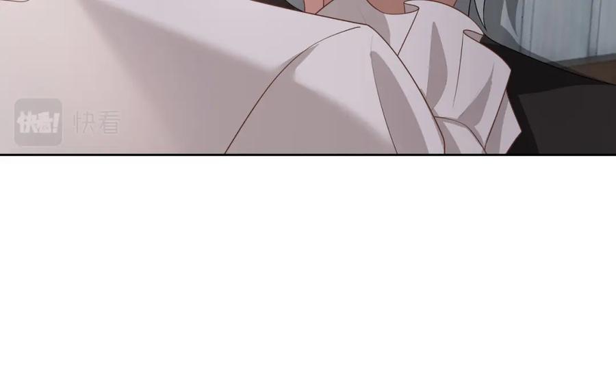 亲爱的殿下 - 第65话 发烧的哥哥 - 第31张图