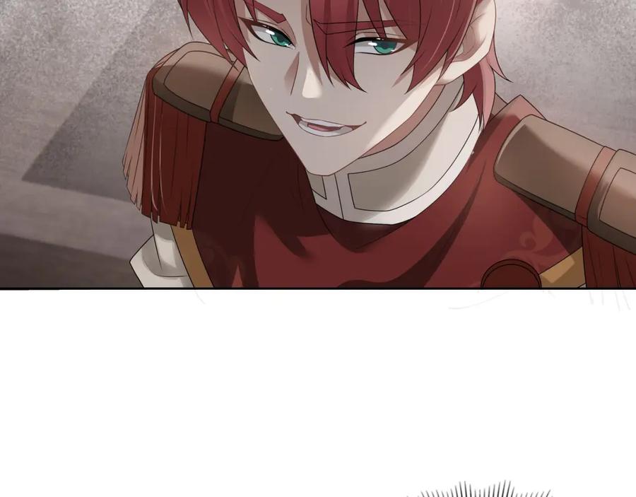 亲爱的殿下 - 第65话 发烧的哥哥 - 第98张图