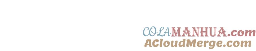 亲爱的殿下 - 第65话 发烧的哥哥 - 第105张图