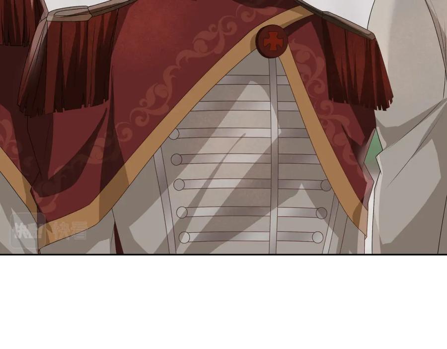 亲爱的殿下 - 第65话 发烧的哥哥 - 第87张图