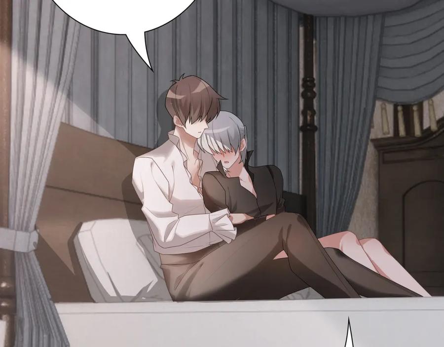 亲爱的殿下 - 第65话 发烧的哥哥 - 第11张图