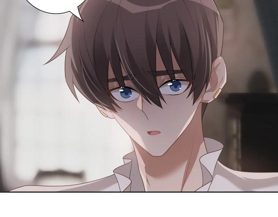 亲爱的殿下 - 第65话 发烧的哥哥 - 第27张图