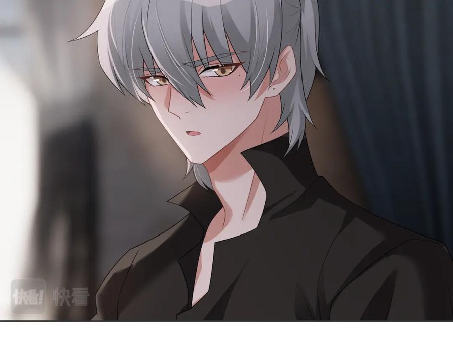 亲爱的殿下 - 第66话 交代了吗？ - 第26张图