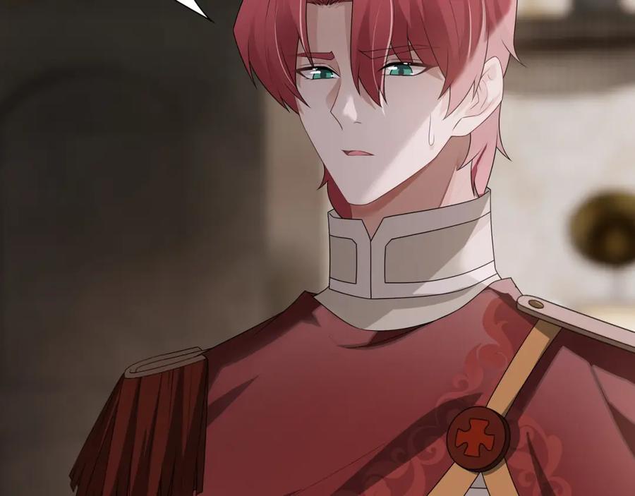 亲爱的殿下 - 第66话 交代了吗？ - 第28张图