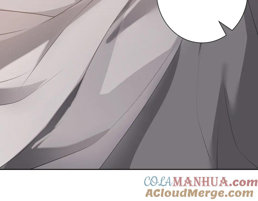 亲爱的殿下 - 第66话 交代了吗？ - 第101张图