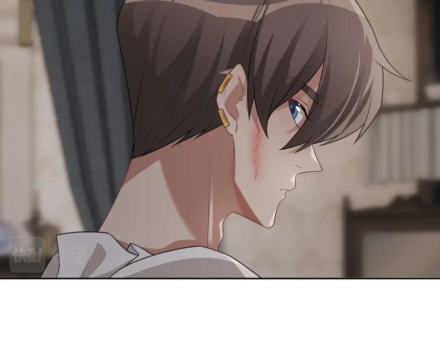 亲爱的殿下 - 第66话 交代了吗？ - 第62张图