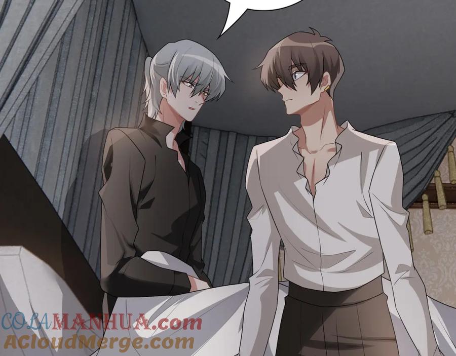 亲爱的殿下 - 第66话 交代了吗？ - 第77张图