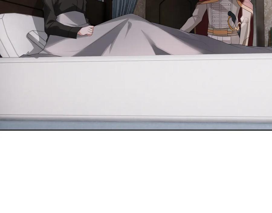 亲爱的殿下 - 第66话 交代了吗？ - 第23张图