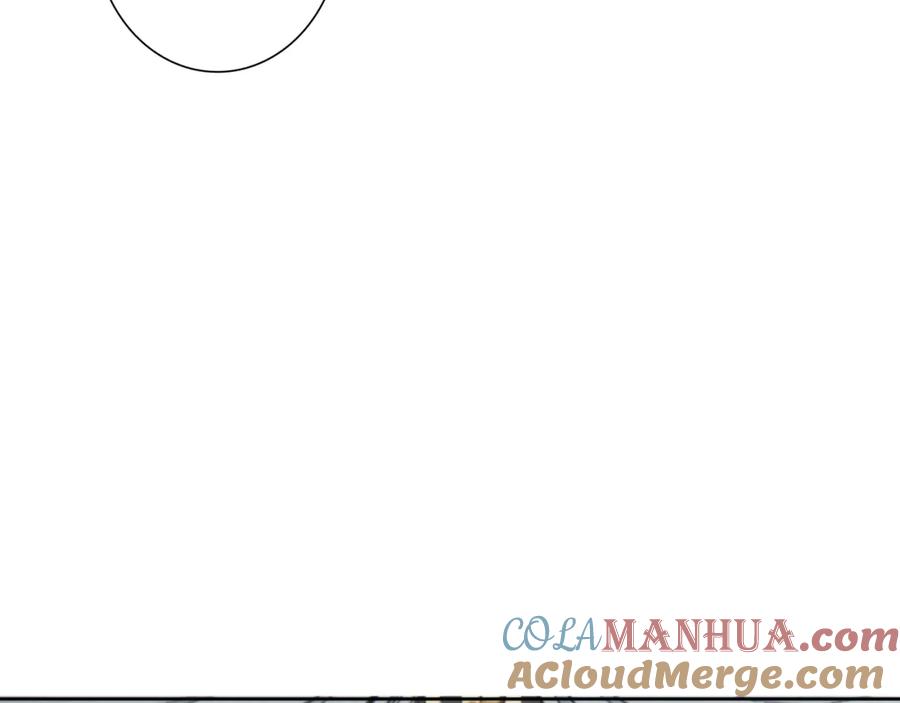 亲爱的殿下 - 第66话 交代了吗？ - 第21张图