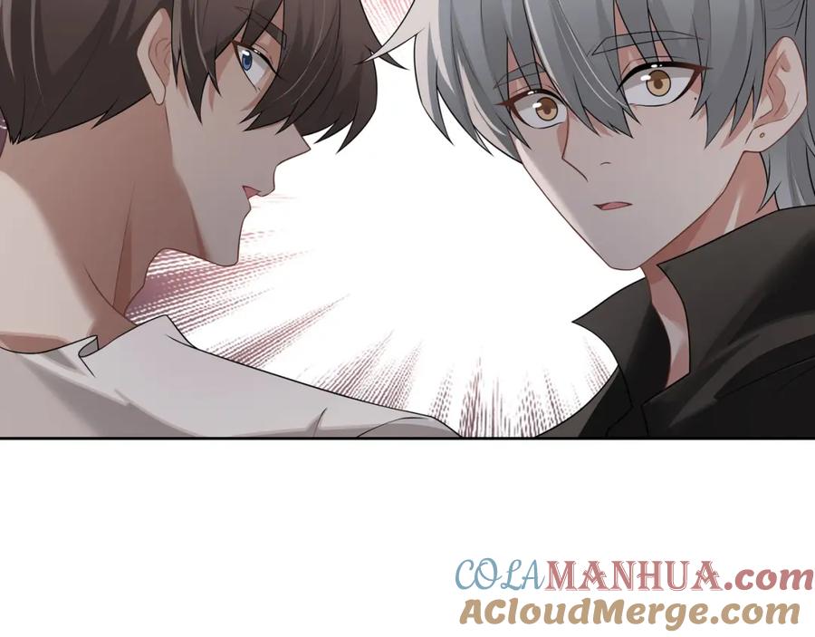 亲爱的殿下 - 第66话 交代了吗？ - 第81张图