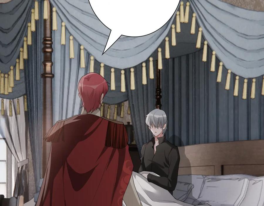 亲爱的殿下 - 第66话 交代了吗？ - 第86张图