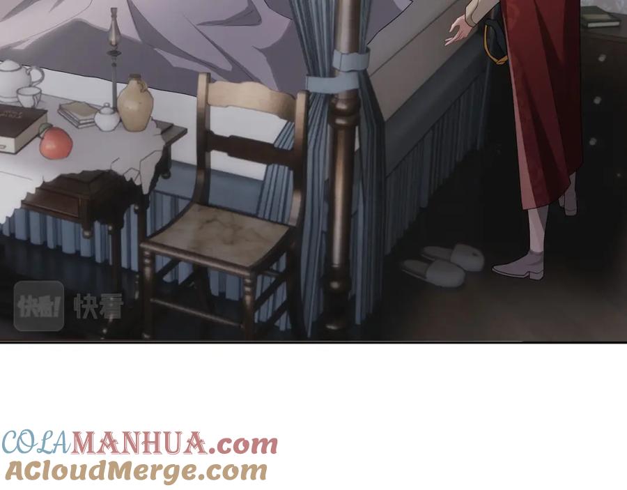 亲爱的殿下 - 第66话 交代了吗？ - 第13张图