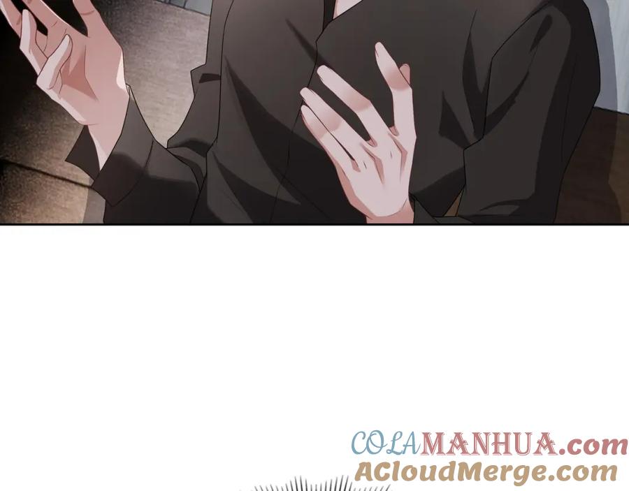 亲爱的殿下 - 第66话 交代了吗？ - 第45张图