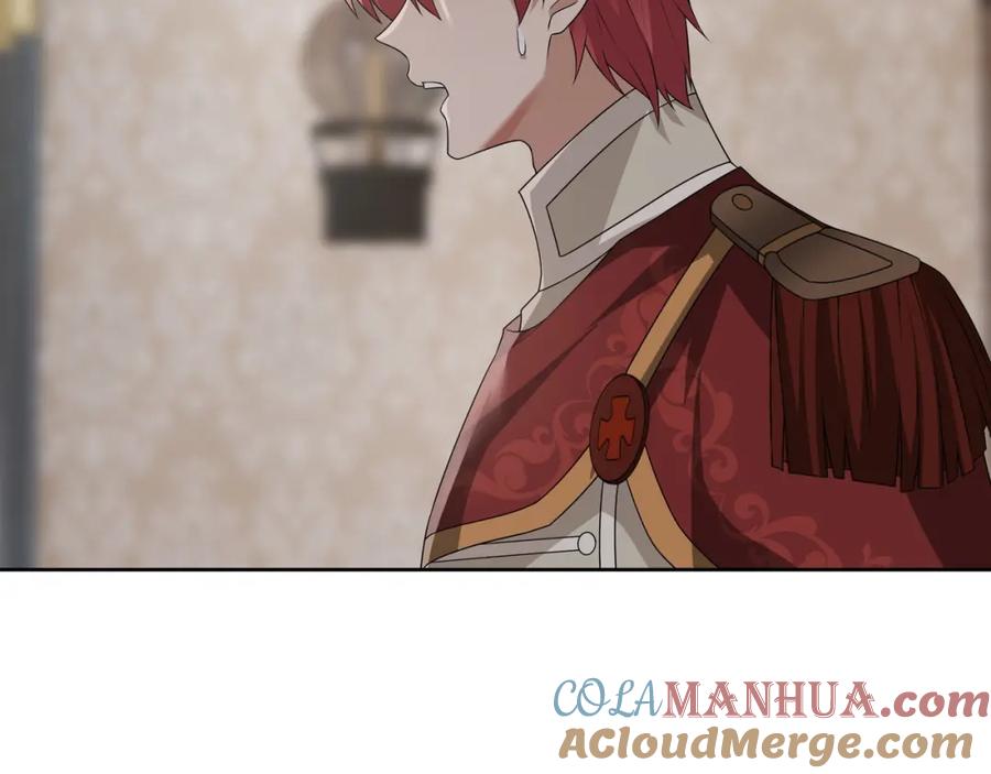 亲爱的殿下 - 第66话 交代了吗？ - 第97张图