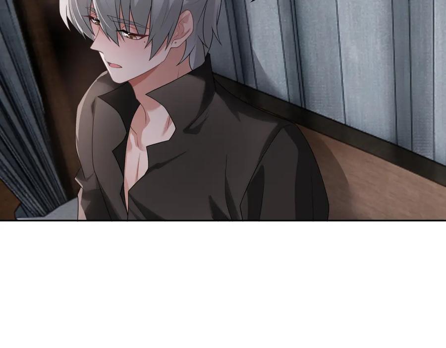 亲爱的殿下 - 第66话 交代了吗？ - 第16张图