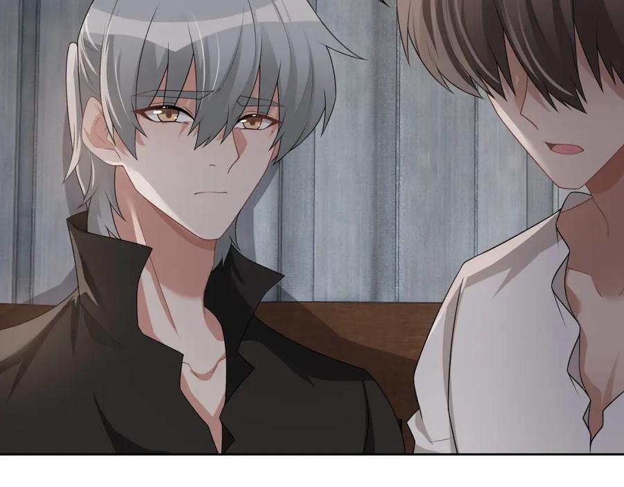 亲爱的殿下 - 第66话 交代了吗？ - 第79张图