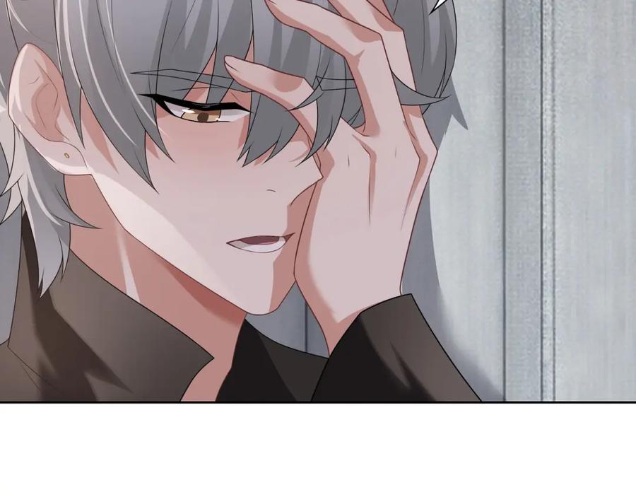 亲爱的殿下 - 第66话 交代了吗？ - 第52张图