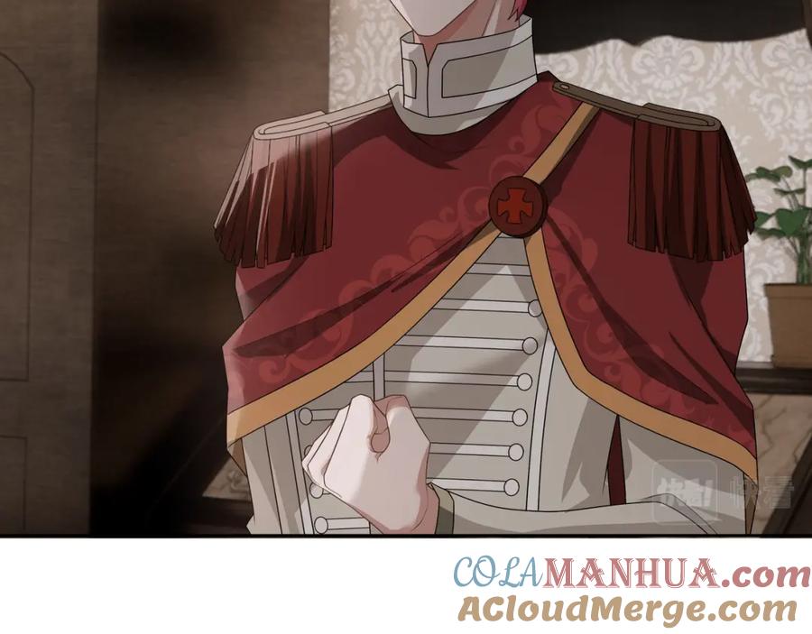 亲爱的殿下 - 第66话 交代了吗？ - 第89张图