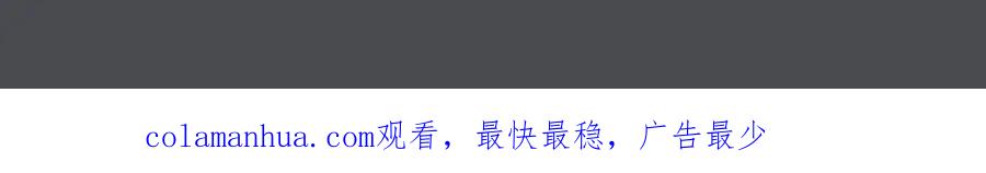 亲爱的殿下 - 第66话 交代了吗？ - 第116张图