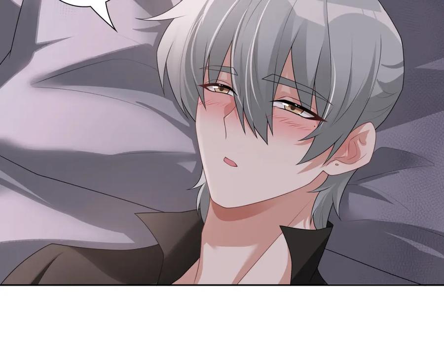 亲爱的殿下 - 第66话 交代了吗？ - 第6张图