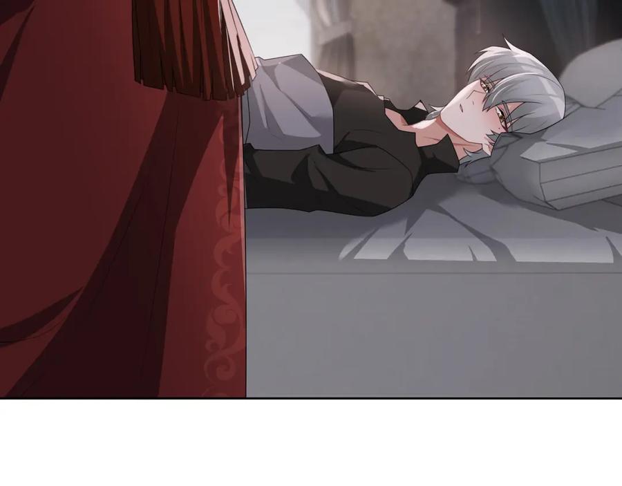 亲爱的殿下 - 第66话 交代了吗？ - 第8张图