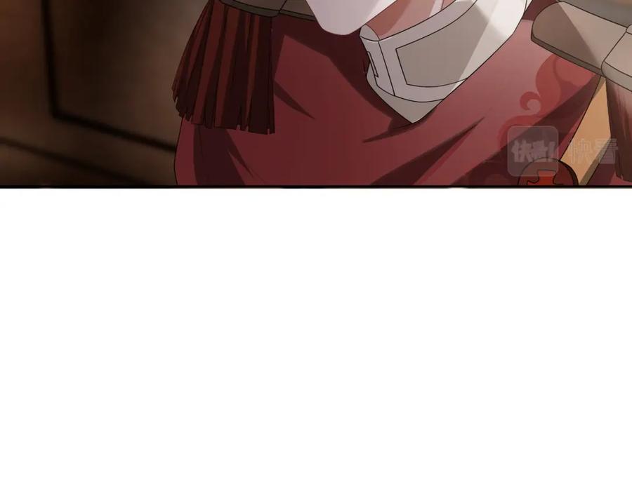 亲爱的殿下 - 第66话 交代了吗？ - 第38张图