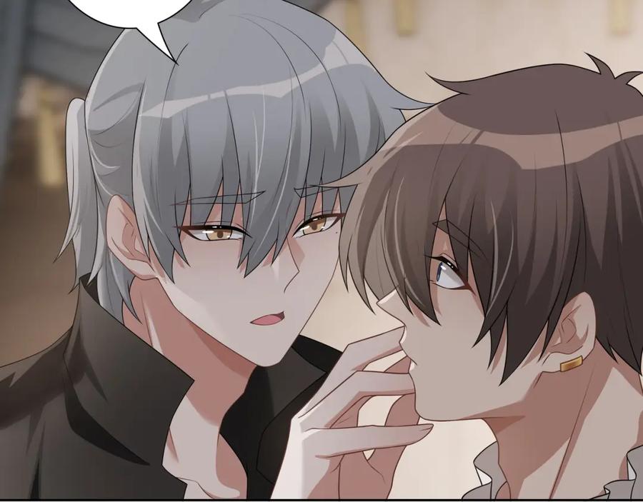 亲爱的殿下 - 第66话 交代了吗？ - 第67张图