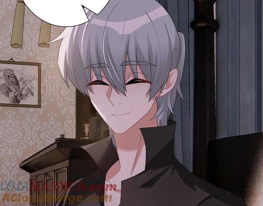 亲爱的殿下 - 第67话 帮个忙 - 第85张图