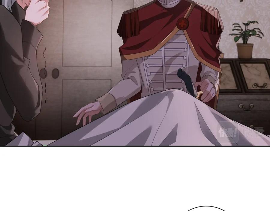 亲爱的殿下 - 第67话 帮个忙 - 第15张图