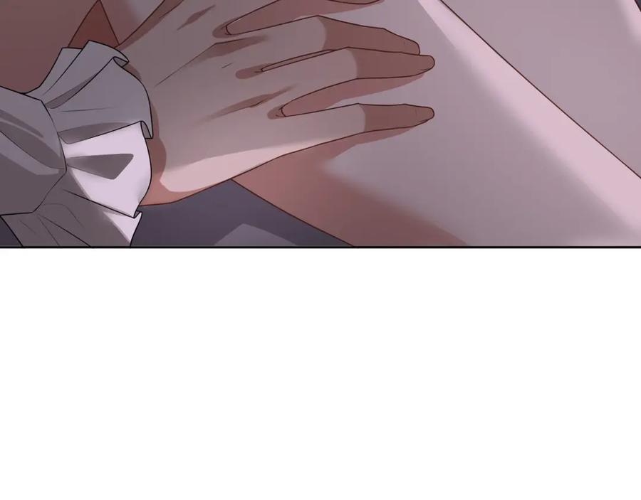 亲爱的殿下 - 第67话 帮个忙 - 第8张图