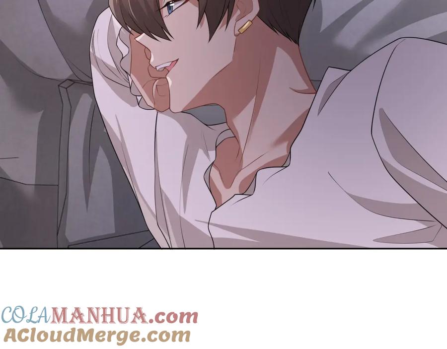 亲爱的殿下 - 第67话 帮个忙 - 第73张图