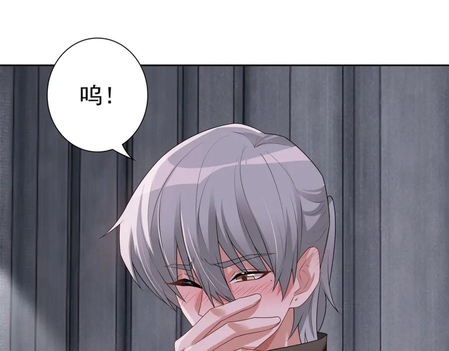 亲爱的殿下 - 第67话 帮个忙 - 第11张图