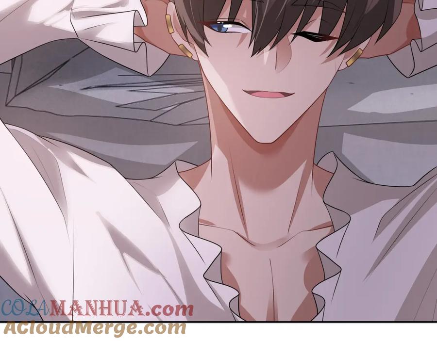 亲爱的殿下 - 第67话 帮个忙 - 第61张图