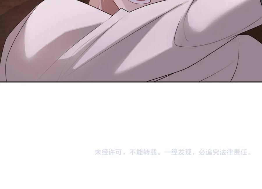 亲爱的殿下 - 第67话 帮个忙 - 第98张图