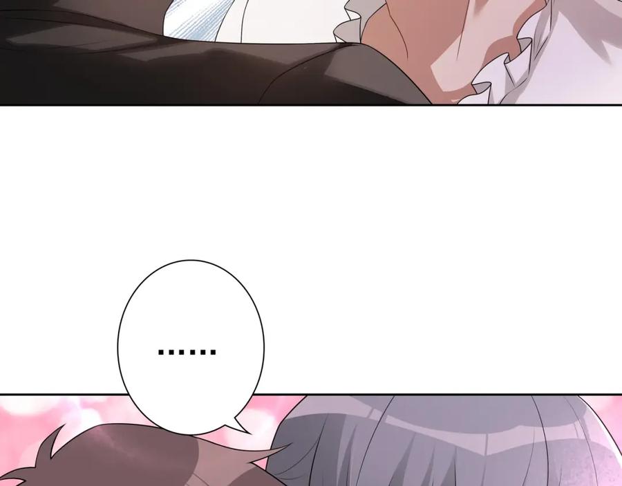 亲爱的殿下 - 第67话 帮个忙 - 第47张图