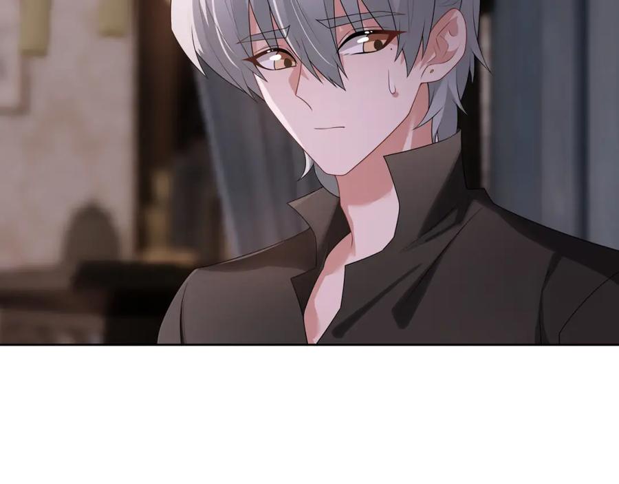 亲爱的殿下 - 第67话 帮个忙 - 第64张图