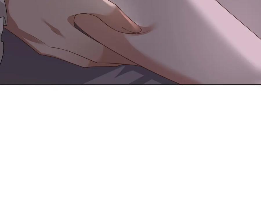 亲爱的殿下 - 第67话 帮个忙 - 第10张图