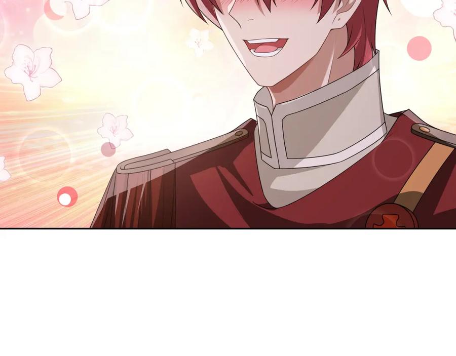 亲爱的殿下 - 第67话 帮个忙 - 第32张图