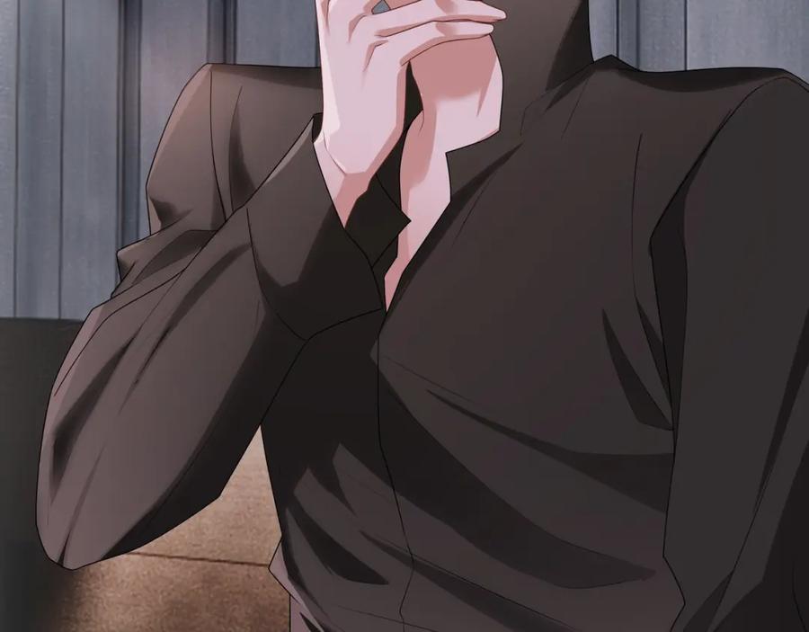 亲爱的殿下 - 第67话 帮个忙 - 第12张图